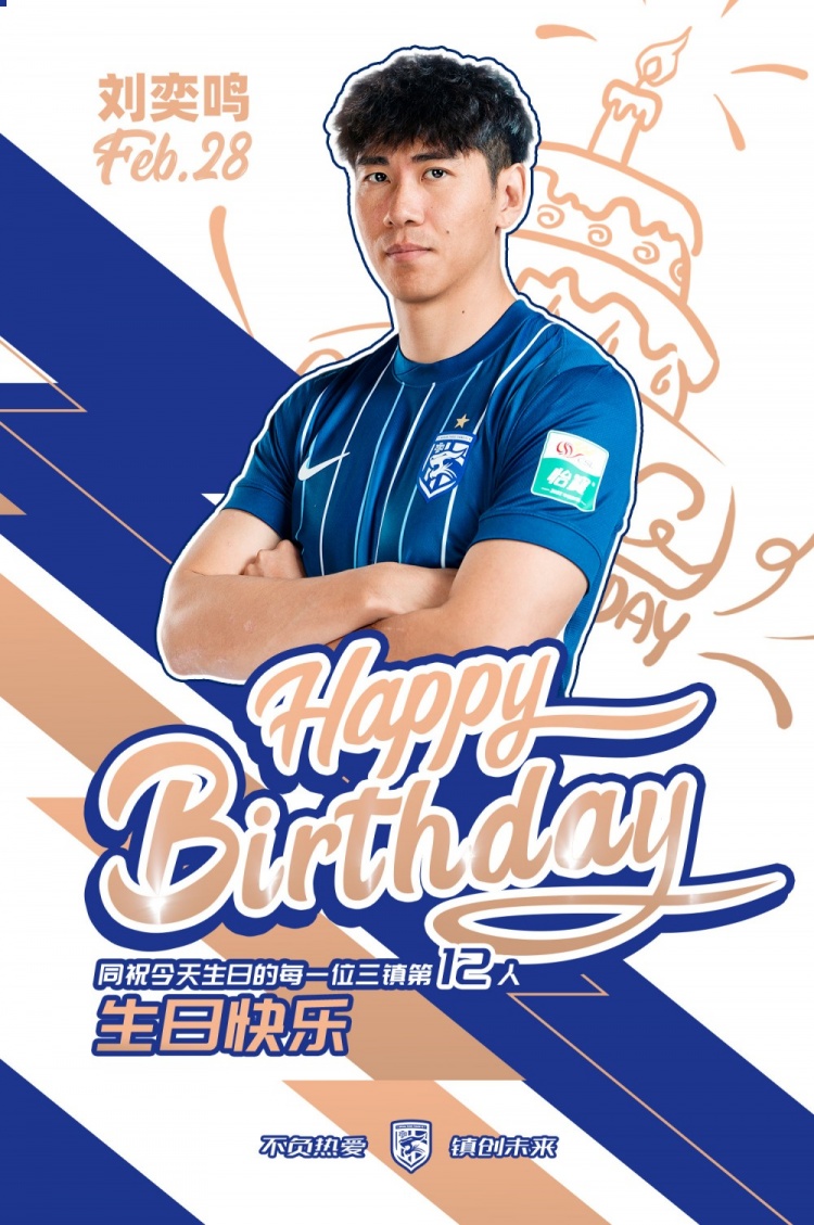 天天盈球足球比分-今天是刘奕鸣的生日，祝他生日快乐！